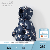戴维贝拉（DAVE＆BELLA）儿童羽绒服女童上衣男童羽绒衣冬装新款宝宝衣服保暖小童外套 北极熊印花DB4238127-A 100 cm（建议身高90-100cm）