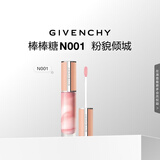 纪梵希（Givenchy）棒棒糖唇蜜N001粉貌倾城色口红唇釉化妆品 生日礼物