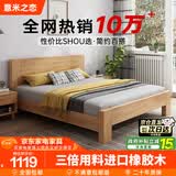 意米之恋橡胶木实木床大板床1.5m*1.9m床+10cm椰棕床垫包安装DBB-04(套装)