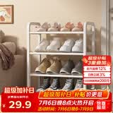 安尔雅简易鞋架家用门口收纳鞋柜宿舍经济型鞋架子置物架45cm
