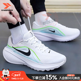 耐克（NIKE）男鞋夏季新款缓震回弹运动休闲鞋轻盈透气舒适网面公路跑步鞋子男 100/青绿湖蓝【晒图-10】 40.5 (内长255mm)