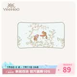 英氏（YEEHOO）冰丝席凉席枕头母婴A类婴儿童幼儿园可机洗水洗25*50