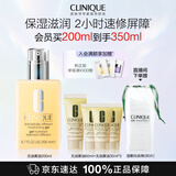 倩碧混皮黄油200ml无油乳液面霜修护保湿护肤品礼盒生日礼物