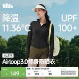 蕉下（beneunder）防晒衣女防紫外线外套短款辣妹立领修身AL819漫暮黑L