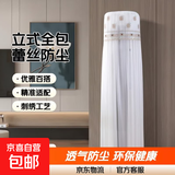 空调防尘罩立式圆形柜机通用客厅格力美的家用全包蕾丝圆柱空调罩 米兰-咖白 适合高180cm用