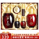 后（The history of Whoo）韩国进口天气丹天率丹水妍拱辰享补水套盒护肤品元旦春节礼盒套装 后津率享水乳6件套-滋养淡皱