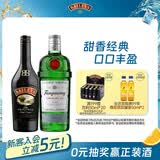 百利（Baileys）甜酒力娇酒原味500ml+添加利伦敦金酒750ml 调酒基酒