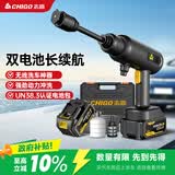 志高（CHIGO）无线锂电洗车机高压水枪家用庭院多功能清洗神器双电池抖音同款