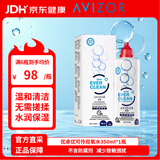 优卓（AVIZOR）优可伶双氧水接触镜消毒液/中和片 硬性角膜接触镜护理液350ml