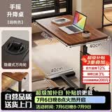木双福床边桌可移动升降电脑桌客厅沙发边几折叠桌书桌家用卧室写字桌