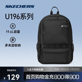 斯凯奇Skechers男女情侣大容量双肩包时尚登山包书包L123U046