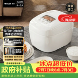 虎牌（TIGER）电饭煲Pro 智能可变压力IH 日本进口土锅涂层压力电饭煲4-5人 丝光白 5LJPT-H18C