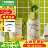 杯具熊（BEDDYBEAR）儿童水杯上学专用保温杯316双饮保温壶保冷男女宝宝学生喝水杯子 复古双饮-傲娇帕恰狗620ml