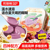 花田熊（HUATIANXIONG）紫薯山药四神小糊糊200g 儿童营养早餐米粉米糊辅食无添加白砂糖
