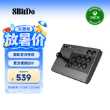 八位堂（8BitDo） 8BitDo 街机摇杆街霸6格斗电竞微软xbox版xsx one铁拳8 饿狼传说 真人快打1游戏手柄PC电脑Steam