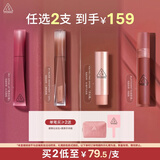 3ce水雾唇露肉桂色LAYDOWN乌龙奶茶唇釉口红唇膏七夕礼物送女友A