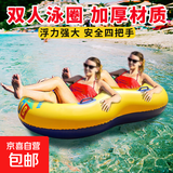充气游泳圈浮排PVC加大加厚双人8字水上乐园儿童成人便携游泳用品 黄色 单个泳圈