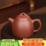 百年利永宜兴紫砂壶纯全手工原矿清水泥秦权壶功夫茶具泡茶壶家用