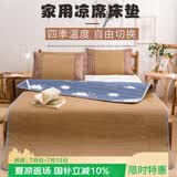 艾薇凉席双面垫 加厚藤席家用双人席子冰凉席1.5x2米床 云朵