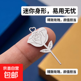 不锈钢玫瑰花手机取卡针 SIM卡顶针 适用 苹果 OPPO VIVO所有型号 1个环+1支取卡针