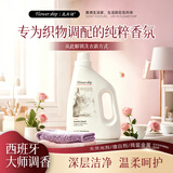 FLOWER SHIP玫瑰香氛洗衣液6斤 原装进口香味持久洁净柔顺去污低泡易洗无残留