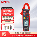 优利德（UNI-T）UT211B 高精度交直流钳形表 钳型万用表自动量程带背光家用