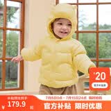巴拉巴拉童装儿童羽绒服宝宝冬季婴儿轻薄外套男童女童上衣反季萌 黄色蜜蜂 100 （充绒量42g）