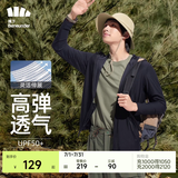 蕉下（beneunder）防晒衣男士夏季新品长袖防紫外线防晒服短外套轻薄透气夹克 泊竹 漫暮黑 L