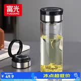 富光尚宇系列单层闷茶玻璃杯 男女士水杯高硼硅玻璃杯子泡茶杯800ml