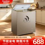 荣事达（Royalstar）小冰柜家用小型冷冻保鲜迷你冷藏商用卧式冷柜单用储母乳柜节能省电 178金色【可囤280斤肉 加厚发泡 微霜款】