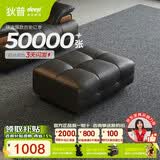 狄普牛皮艺网红意式高级感大坐深头靠可调客厅沙发床曜夜黑脚踏玉衡
