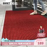 柏能商用入户地垫入户门地垫2026新款脚垫红地毯入户门口地垫120x300