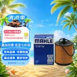马勒机油滤芯机滤OX772D君越新君威/GL8 2.4/迈锐宝/科帕奇2.4L