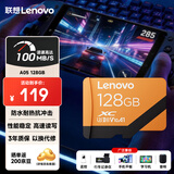 联想128GB TF（MicroSD）存储卡A1 U3 V30 4K广泛兼容行车记录仪&监控摄像头内存卡读速100MB/s A05