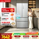 西门子（SIEMENS）冰立方3.0 502L多门冰箱家用 自动制冰 球赛搭档 全域抗菌净味【新一级能效】KF89BV163C