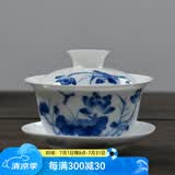 瓷牌茗茶具 盖碗大号 青花陶瓷盖碗花茶杯 白瓷三才碗杯敬茶碗泡茶 功夫茶具 【秀色荷花】盖碗