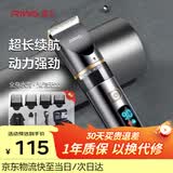 雷瓦（RIWA）剃头理发器电推子【低价头部主播9折】全身水洗专业成人理发器理发店电推子家用理发器套装RE-6501