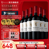 蒙特斯官旗 智利原瓶进口红酒 蒙特斯天使红葡萄酒750ml 赤霞珠 整箱装