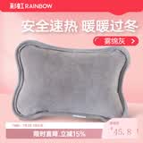 彩虹（RAINBOW） 电热暖手宝 充电热水袋 暖宝宝暖水袋暖手暖肚子神器持久发热 【安全速热 暖暖过冬】雾绵灰