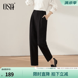 欧莎（OSA）高腰窄版OL职业垂感烟管西装裤女通勤显瘦直筒休闲裤子2026秋新款 黑色A S