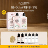 欧舒丹新品白茶恋樱身体乳沐浴露护手霜礼盒水润保湿生日礼物伴手礼女友