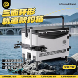 连球钓箱全套2026新款轨道拐角炮台钓鱼箱多功能超轻黑武士29升免安装