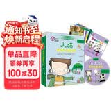 大猫英语分级阅读五级1 Big Cat（小学四、五年级 读物6册+家庭阅读指导1册 点读版 附MP3光盘1张）