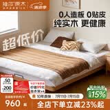 维莎x源氏木语实木悬浮床现代简约无床头床架民宿出租房经济型双人床 原木色1.5*2.0+浅卡其色床头软靠