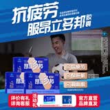 昂立【官方直营】多邦胶囊12包装 熬夜加班精力补充唤醒活力充沛精力 超值优选装 24粒*12包 *3盒（赠原籍7支装*1）