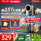 安吉尔15T前置过滤器 净水器全屋中央水驱自旋水盾式涡轮转动反冲洗 自动冲洗刮洗J3524双网反冲洗40微米 【超15T大流量】前置过滤器3524