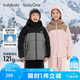 巴拉巴拉童装儿童羽绒服男童女童加厚外套冬季2025新款亲子装上衣宝宝户外