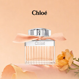 蔻依（Chloe）全新经典女士淡香氛50ml七夕情人节礼物送女友
