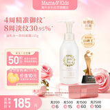 Mama&Kids防妊娠纹油孕期妊娠霜孕妇专用产前产后抚纹霜身体乳150g成人适用