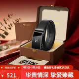 七匹狼皮带男腰带真皮双扣头鳄纹百搭轻奢送老公爸爸生日纪念日礼物